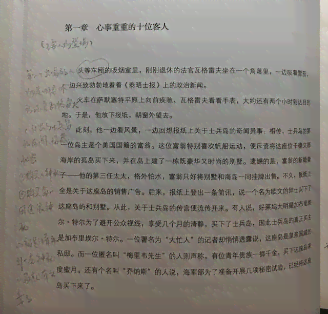 网络文学巨匠：探讨网络小说写作技巧与丰富经验之谈