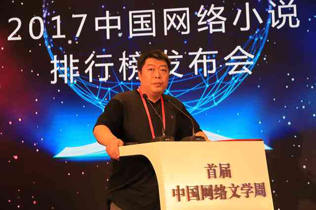 网络文学巨匠：探讨网络小说写作技巧与丰富经验之谈