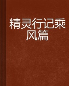 探索网络文学创作：全方位指南，助力写出精彩网文