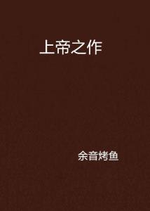探索网络文学创作：全方位指南，助力写出精彩网文