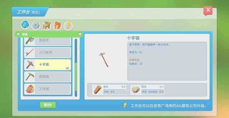 详尽解析AI创作全流程：从构思到成品的完整实现指南
