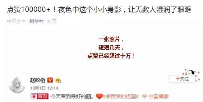 有关于龙的歌曲：名字、歌词、戏剧舞蹈及推荐汇总