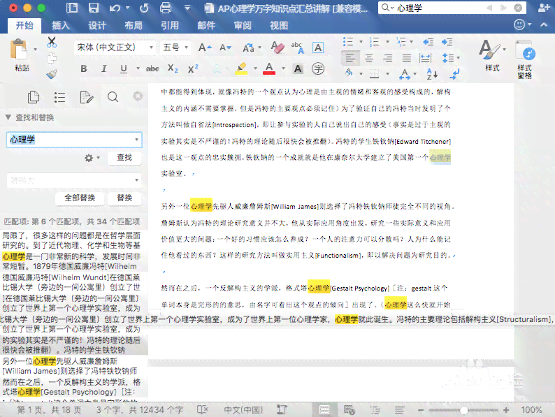 免费写作AI平台全览：一键进入，解锁各类写作辅助工具与资源