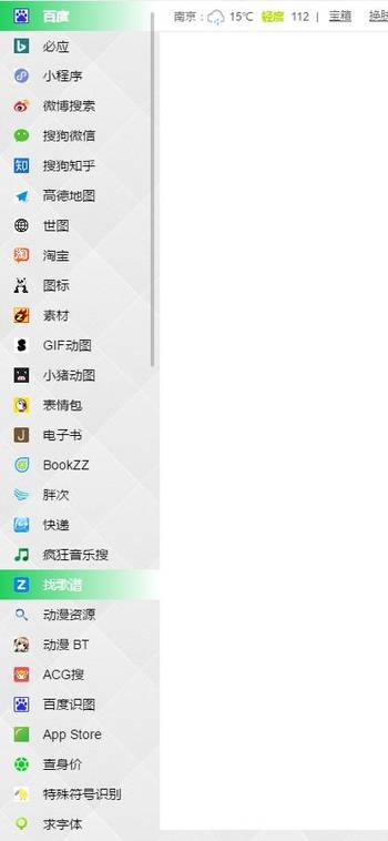 全面收录：热门写作平台与实用写作资源导航