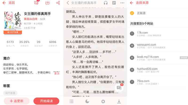 写作好帮手！在线写作网站收录大全，免费推荐热门平台