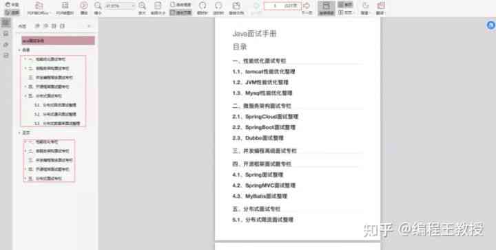 GitHub上的AI文案生成器：全面收录顶级开源工具与项目，助力智能写作自动化