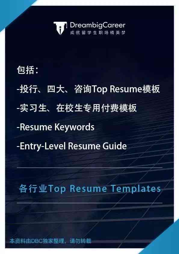 业设计报告书撰写攻略：通用模板 实用技巧 常见问题解答