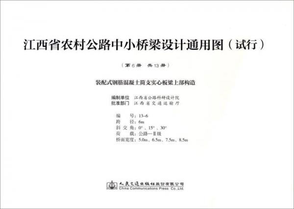 业设计报告书撰写攻略：通用模板 实用技巧 常见问题解答