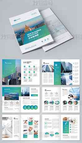 业设计报告册模板ai