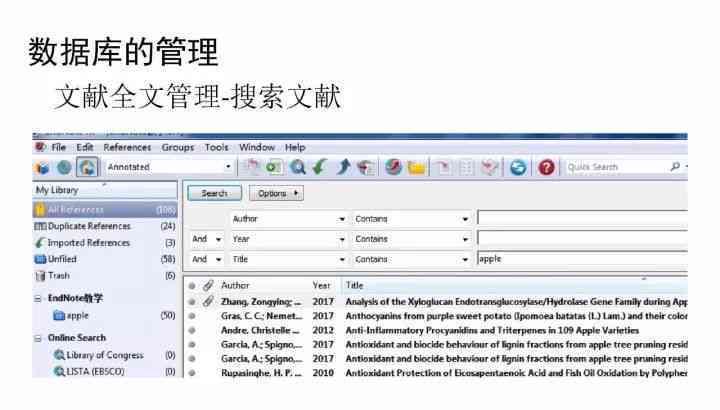 教你如何使用脚本方法编辑文字：AI怎么运用脚本编辑文字的详细步骤