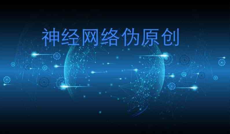 AI写作行业分析：全面解读AI写作现状与发展趋势