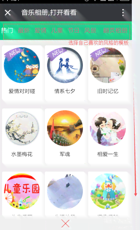 探索相册创作技巧：如何找到灵感与创意资源指南