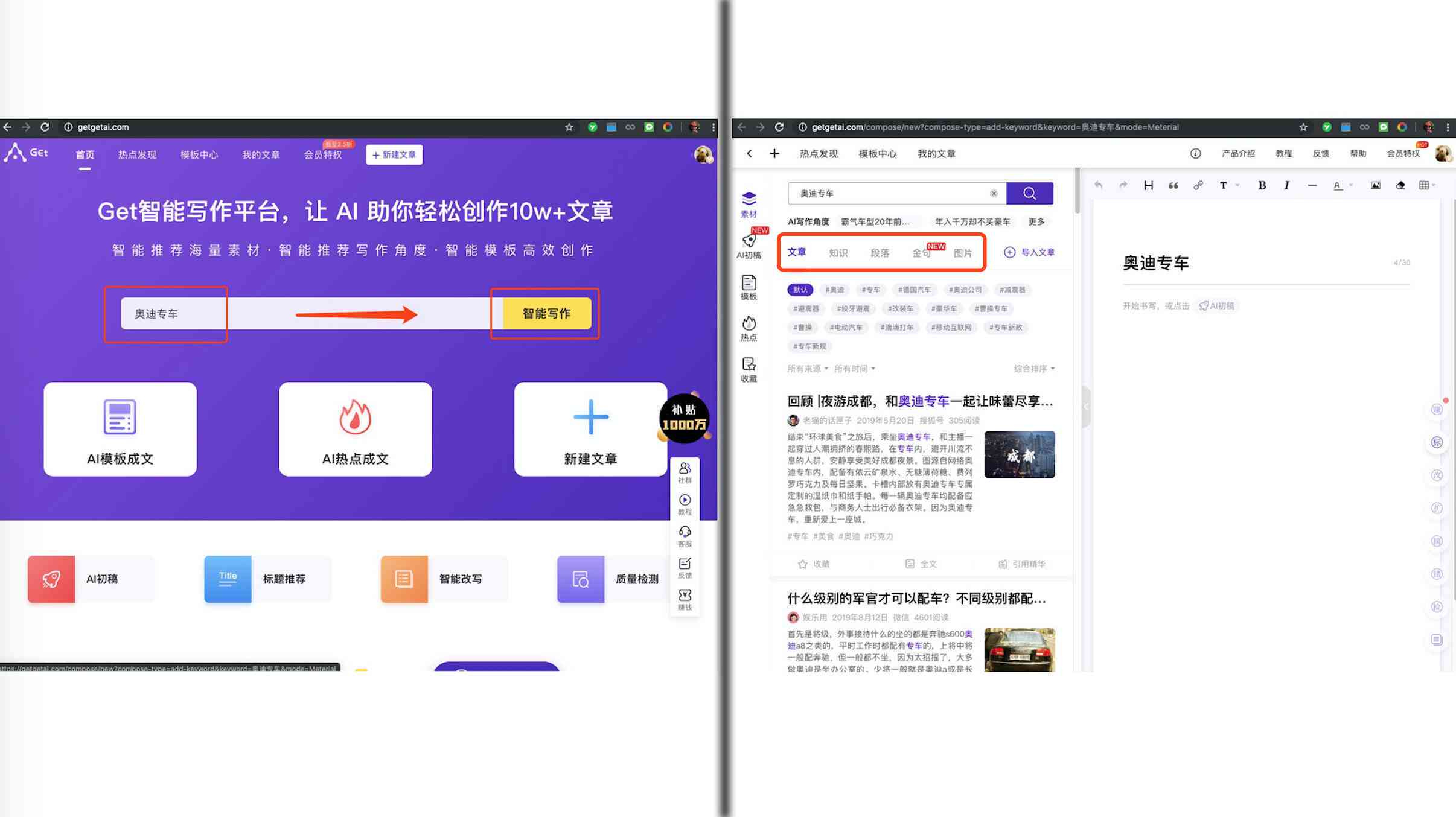 全面评测：直播文案AI写作工具横向对比，哪款软件最适合你的内容创作需求？