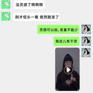 直播中文案扮演的角色：一探究竟直播文案究竟是什么意思