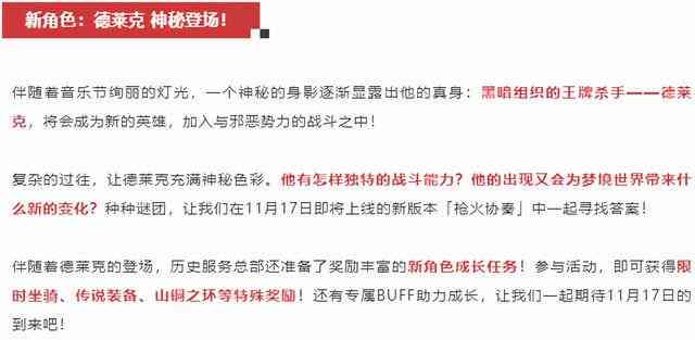 直播中文案扮演的角色：一探究竟直播文案究竟是什么意思