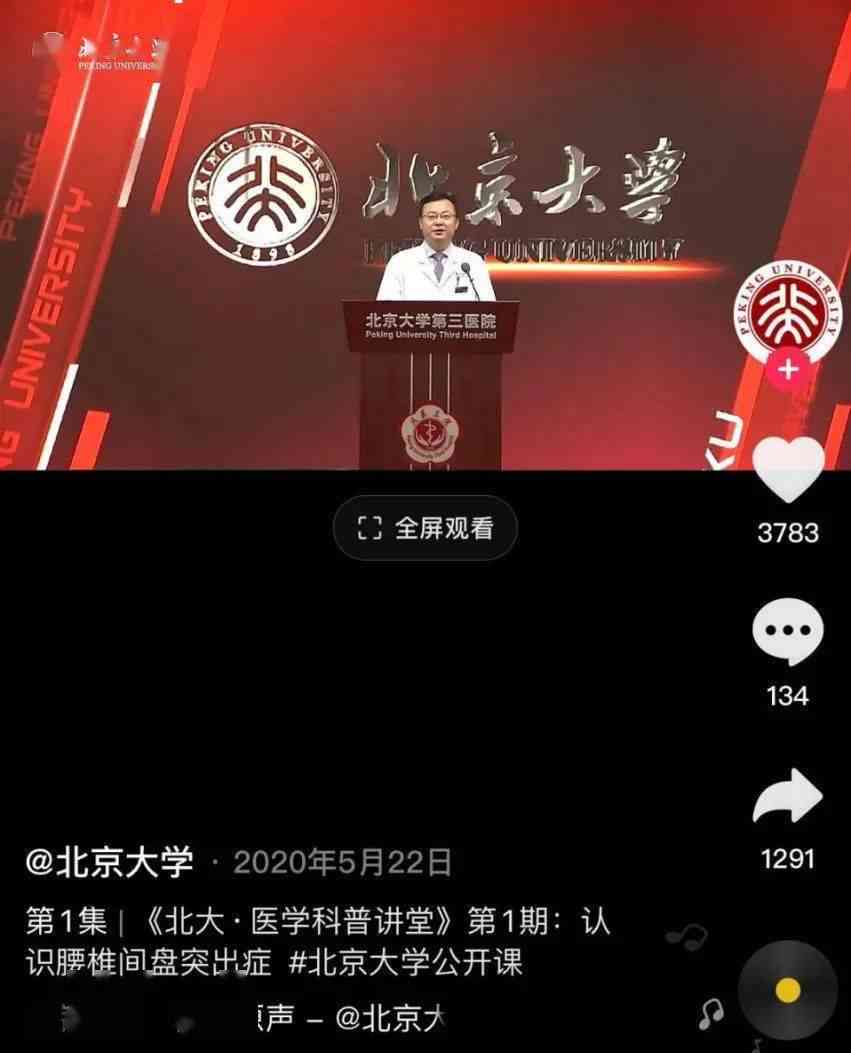 直播中文案扮演的角色：一探究竟直播文案究竟是什么意思