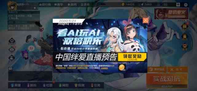 ai次元特效文案怎么写好看：提升吸引力与创意的技巧