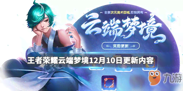 ai次元特效文案怎么写好看：提升吸引力与创意的技巧