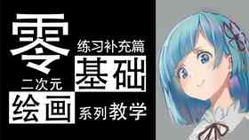 ai次元特效文案怎么写