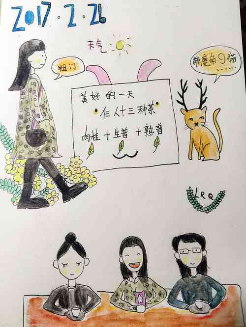 关于绘画的文案怎么写-绘画治愈心灵的句子