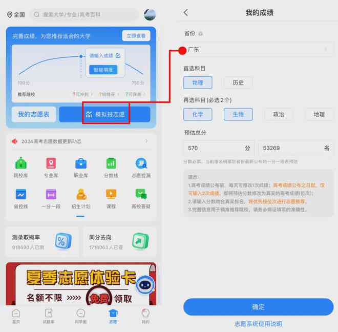 智能文案工具：免费、一键生成、功能盘点与人工智能应用