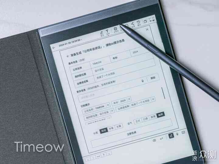 小米14的ai写作和x100谁更害：全面对比性能与创意表现