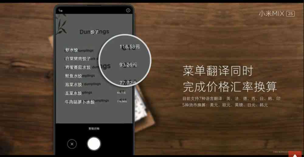 小米14的ai写作和x100谁更害：全面对比性能与创意表现