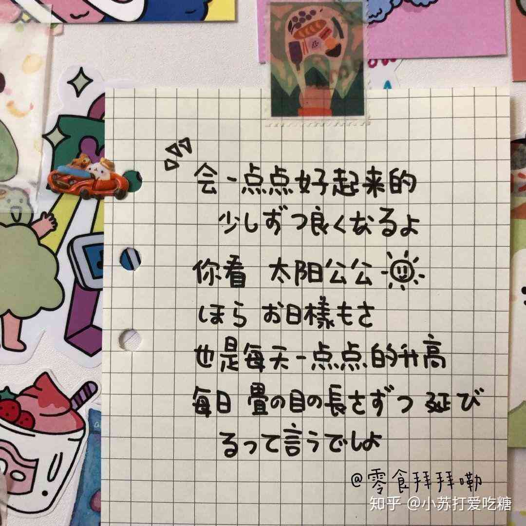 绘画发圈文案-绘画发圈文案句子