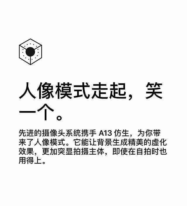 发ai绘画文案搞笑短句