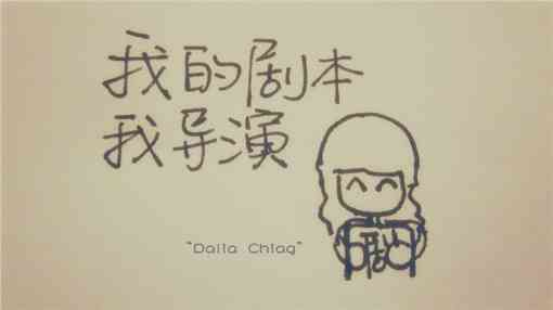 发ai绘画文案搞笑短句