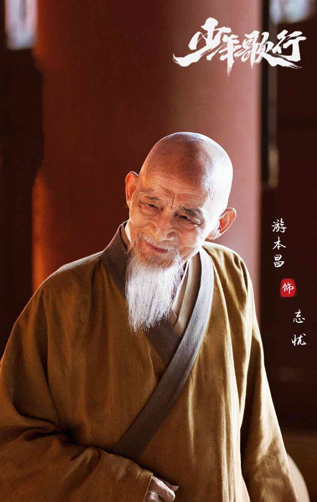 元晓大师全集：完整剧情介绍与高清观看指南