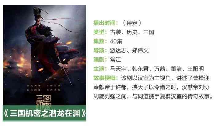 元晓大师全集：完整剧情介绍与高清观看指南