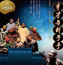 元晓大师全集：完整剧情介绍与高清观看指南