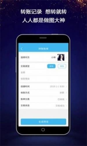 ai专属心情文案生成器 - 手机版一键安装