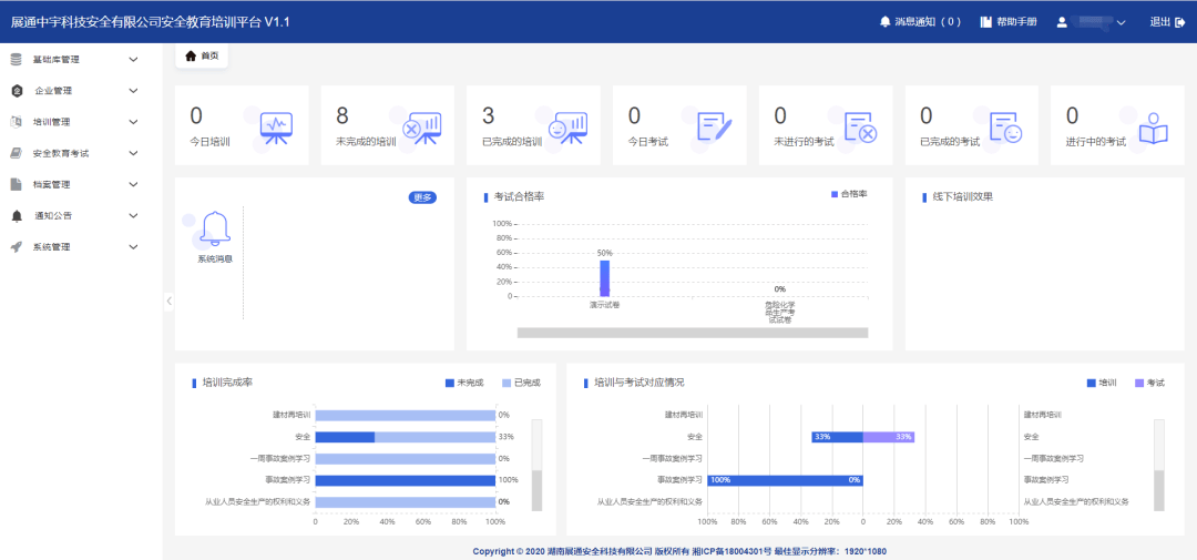 怎么AI智能写脚本文章呢：手机版AI自动生成文章脚本攻略