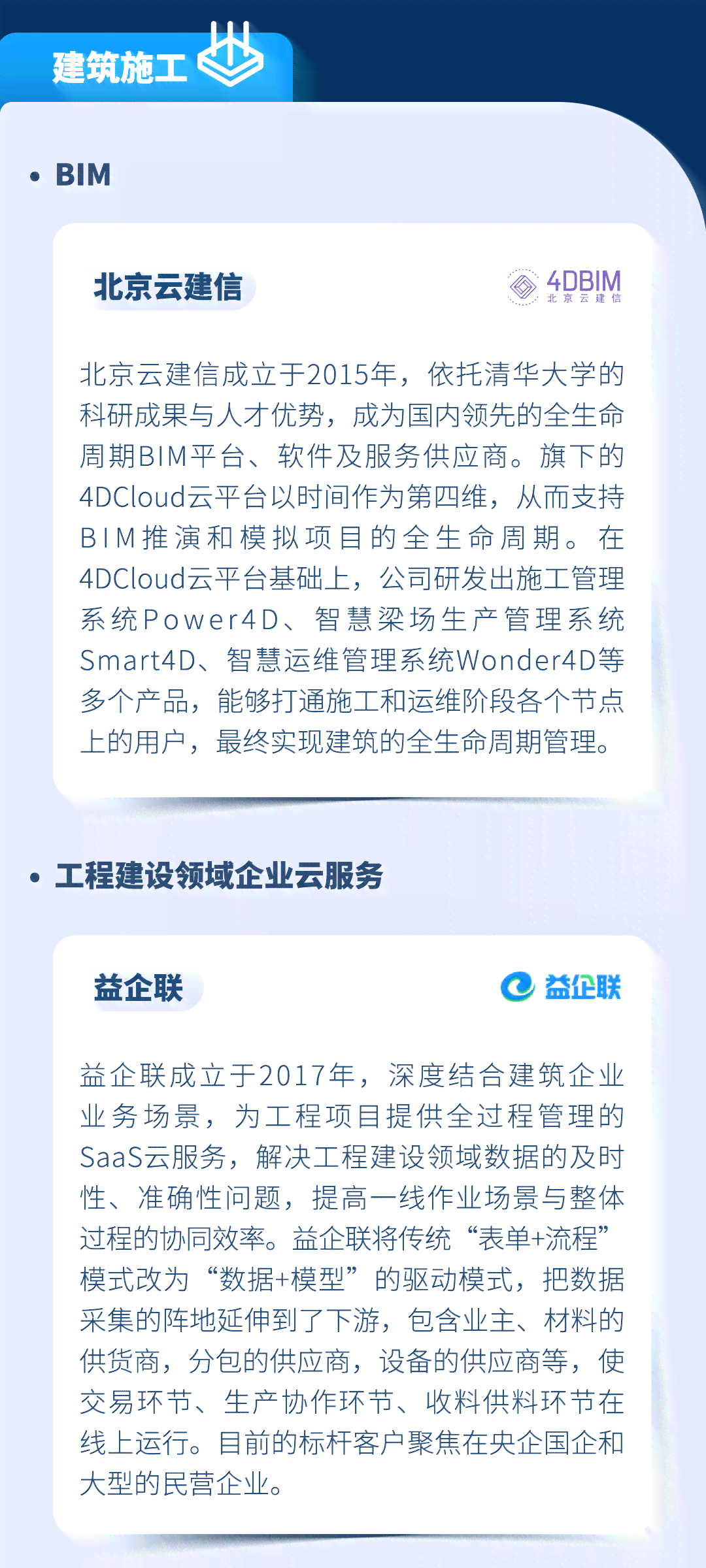 上海科技智能神器：一键自动生成文章，免费写作改写软件，助力公司文案创作