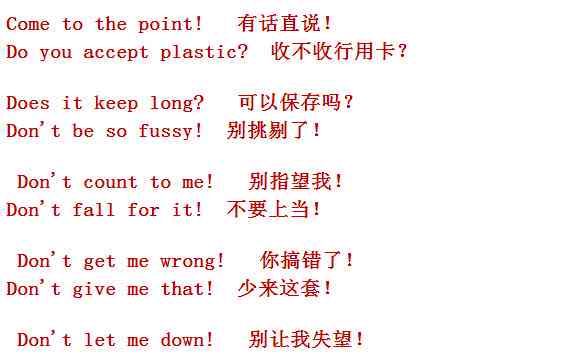 英文经典文案句子集锦：精选英语短句语录
