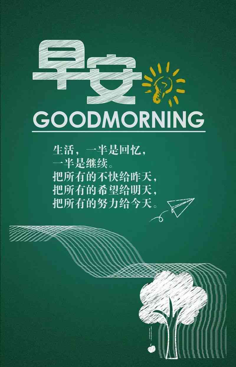 英文经典文案句子集锦：精选英语短句语录