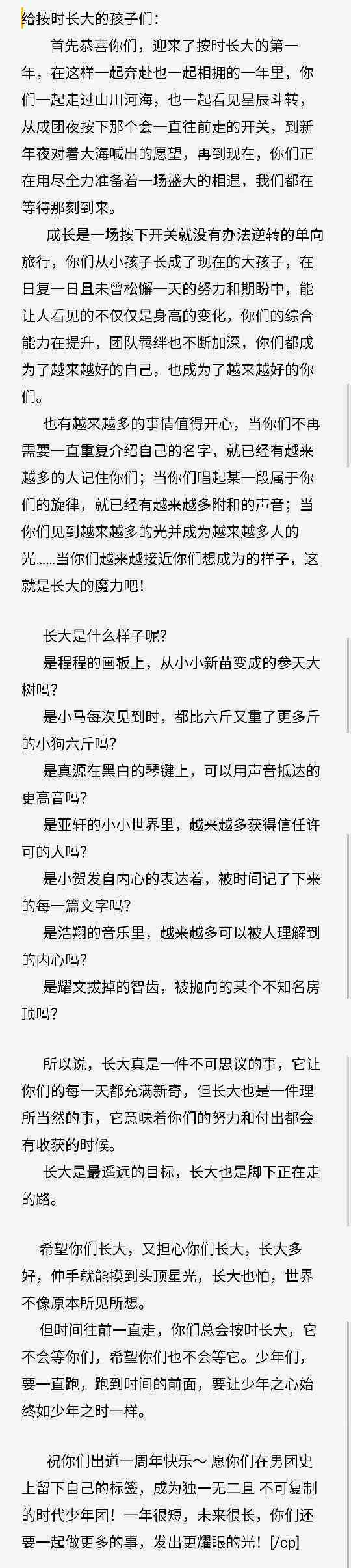 全面攻略：英语文案一键复制与高效应用，解决所有相关问题