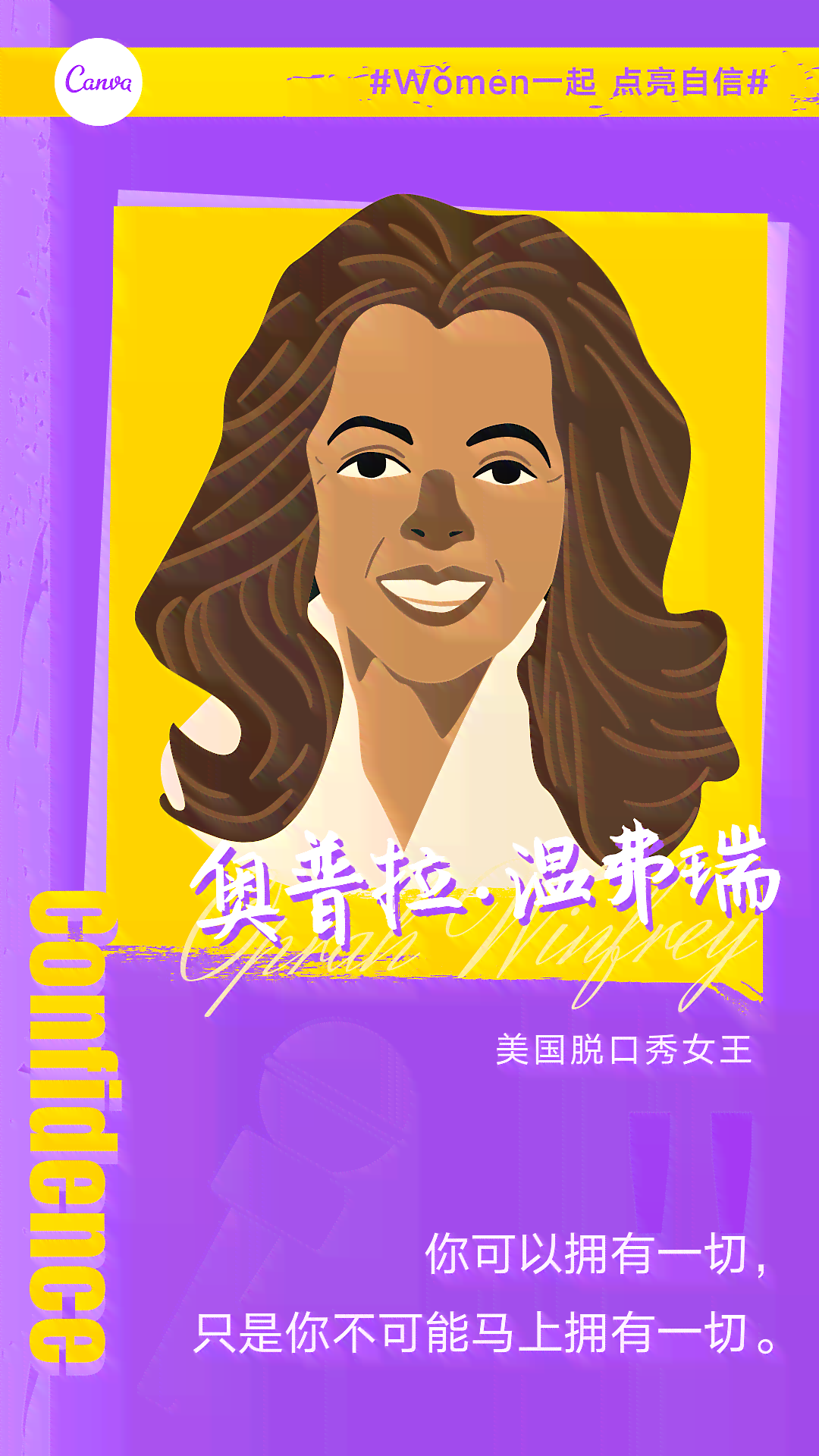 绘画作品如何巧妙实现女性形象变男性形象的文案奥秘