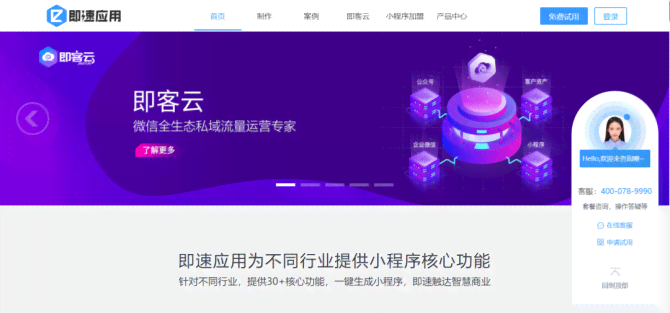 阿里ai文案入口官网