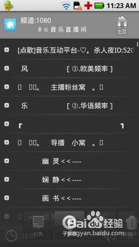 如何使用AI写游戏脚本软件：全面教程与实战指南