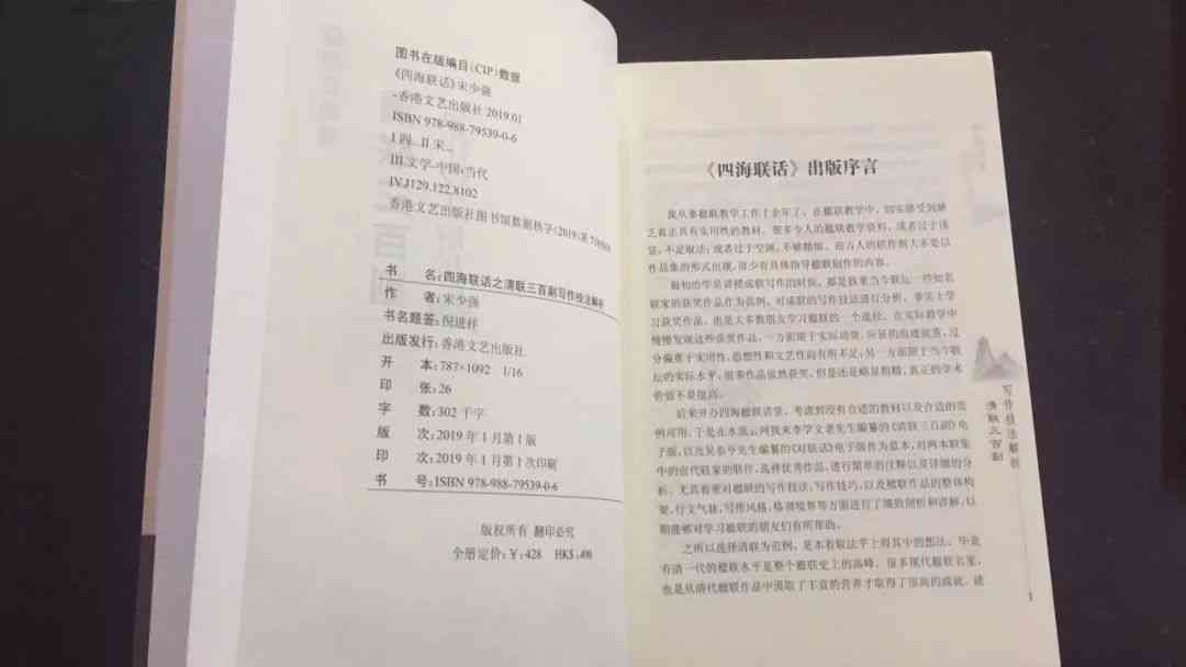 全面指南：招投标书编制技巧与实用写作方法解析
