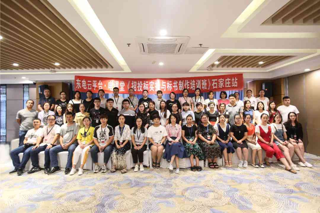 招投标作业：流程指导、学期总结、大作业及文件实操汇编