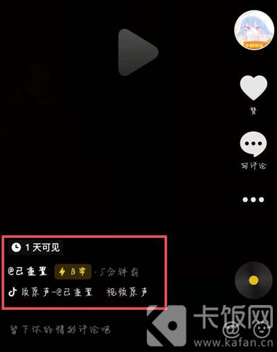 抖音的ai文案怎么不见了呀，抖音里文案怎么没有了，打开怎么看不见？