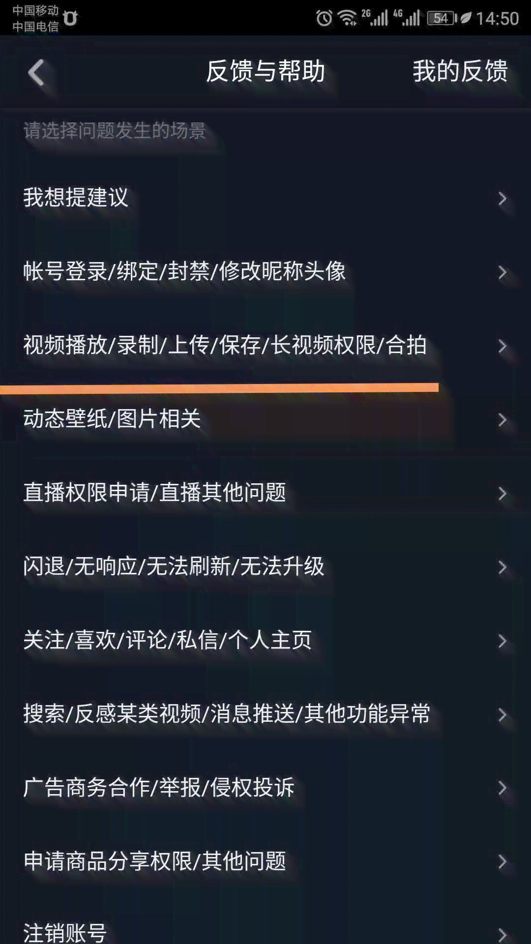 为什么抖音视频里的文案突然不见了？怎么找回消失的文案？