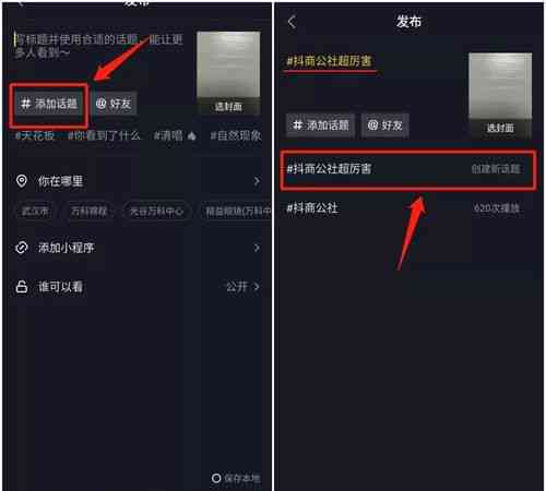 为什么抖音视频里的文案突然不见了？怎么找回消失的文案？