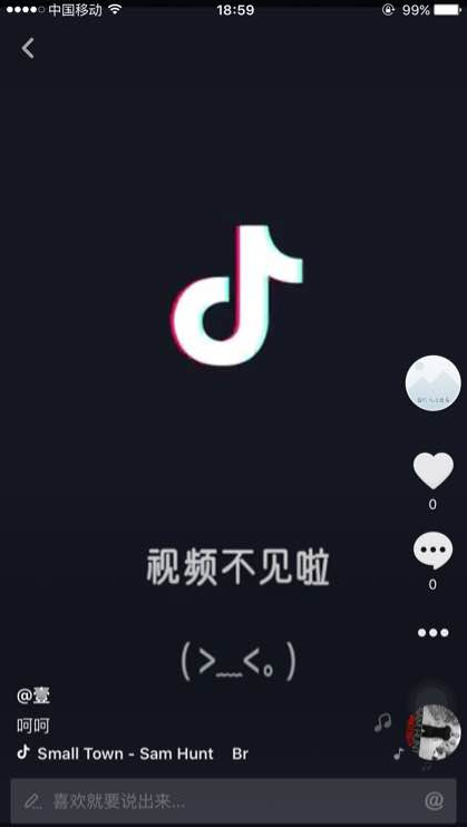 为什么抖音视频里的文案突然不见了？怎么找回消失的文案？