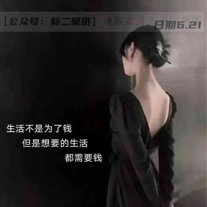 '为什么抖音文案突然看不到？怎么解决看不了文案的问题'
