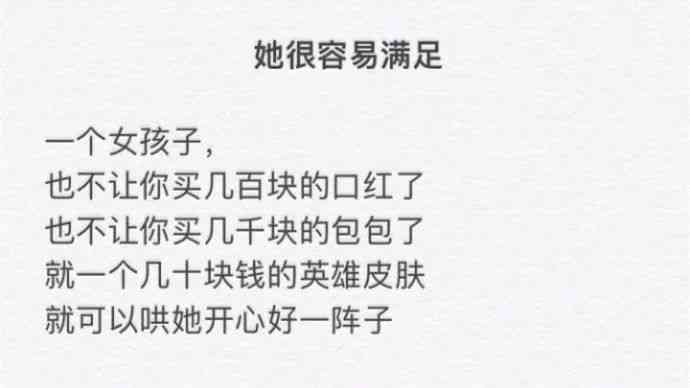 彦的语录：经典、哄女生、我的华生与未定簿，你不像任何人我爱你